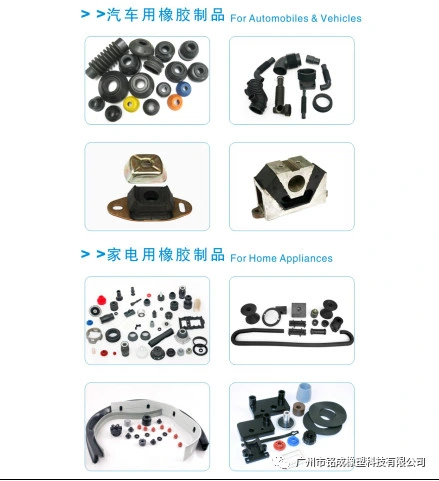 OEM/ODM Automobiles&Vehicles Use Rubber Strips Spare Parts Rubber Cushioning Sealing Belts